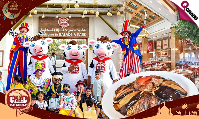 Baladna Restaurant Iftar Meal & Baladna Park Access, A Feast of Fun & Entertainment!